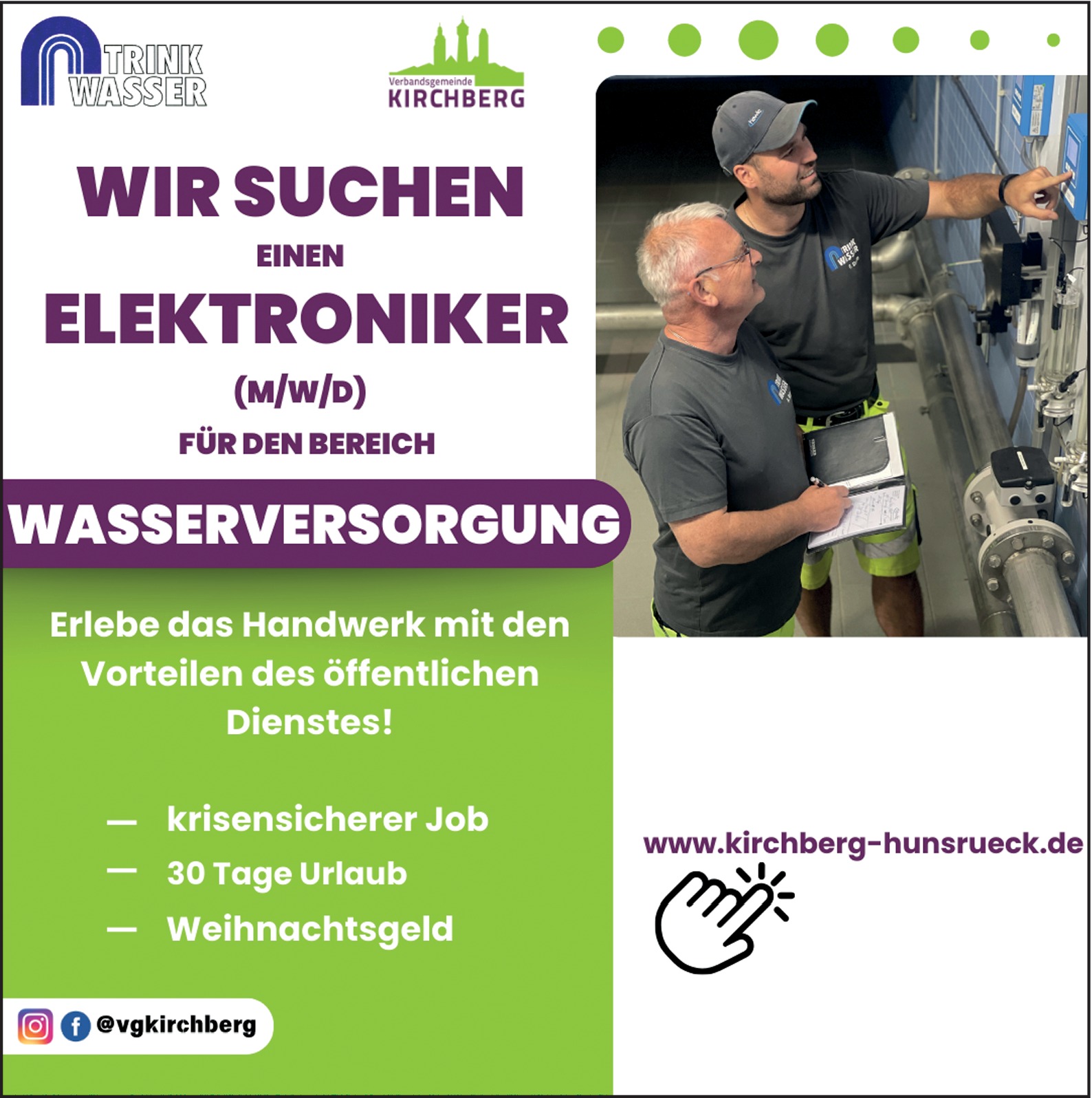 Elektroniker (m/w/d)