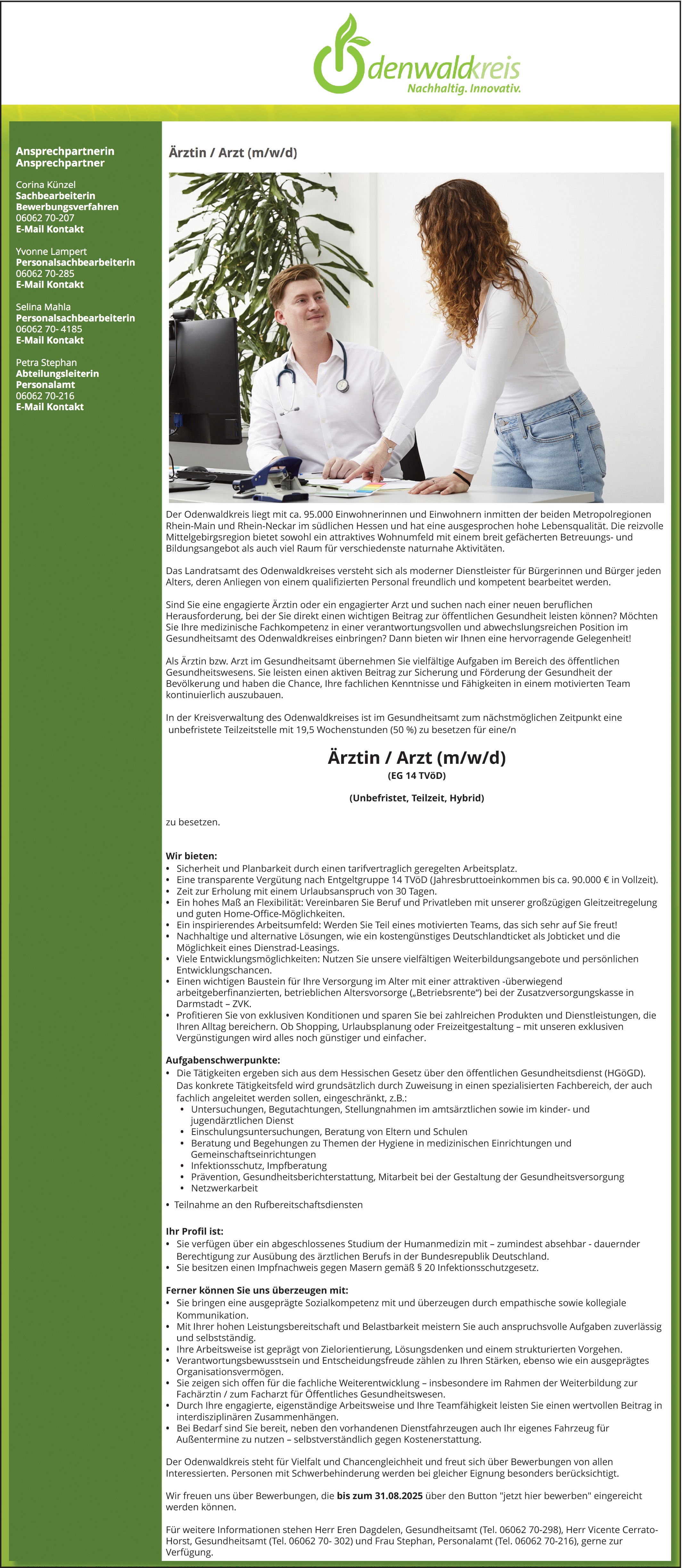 Arzt m/w/d öffentlicher Dienst Hessen