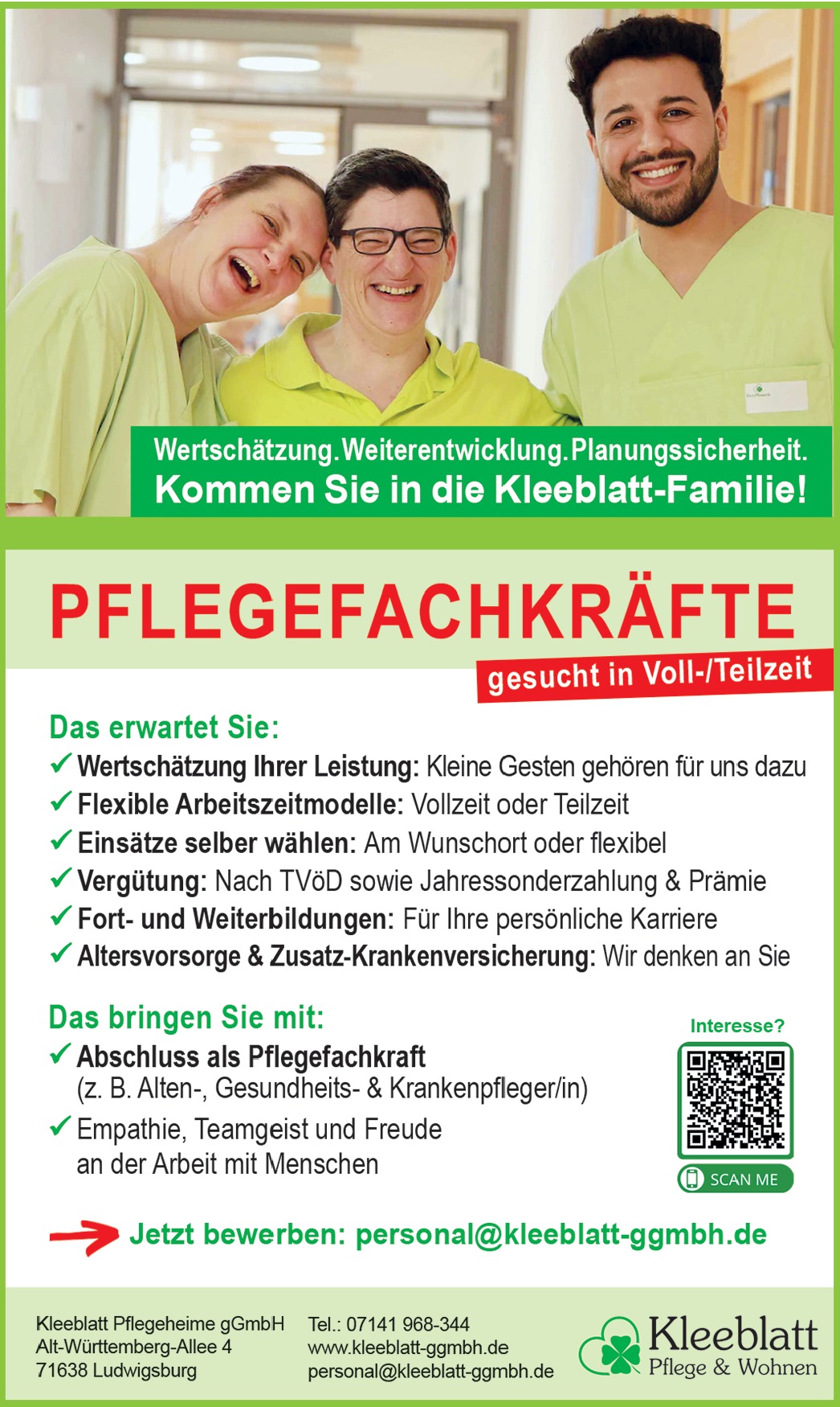 Pflegefachkraft (m/w/d)